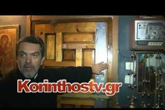 «Θαύμα» στο Λουτράκι: Πήγαν να κλέψουν εκκλησία και βρέθηκαν να ασπάζονται την εικόνα της Παναγίας [βίντεο]