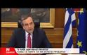 Συνέντευξη Σαμαρά: Θανάσιμους κινδύνους περικλείουν τα νταηλίκια