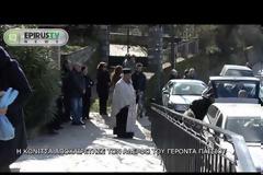 Η Κόνιτσα...αποχαιρέτησε τον αδερφό του Γέροντα Παΐσιου