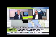 NORMAN ATLANTIC: ΣΕ ΕΞΕΛΙΞΗ ΜΕΓΑΛΗ ΕΠΙΧΕΙΡΗΣΗ ΔΙΑΣΩΣΗΣ