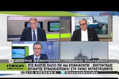 NORMAN ATLANTIC: ΣΕ ΕΞΕΛΙΞΗ ΜΕΓΑΛΗ ΕΠΙΧΕΙΡΗΣΗ ΔΙΑΣΩΣΗΣ