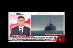 ΕΚΤΑΚΤΗ ΕΠΙΚΑΙΡΟΤΗΤΑ: ΤΟ «Norman Αtlantic» ΦΛΕΓΕΤΑΙ ΑΚΥΒΕΡΝΗΤΟ