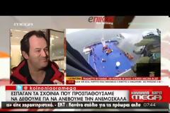 ΝΑΥΤΙΚΗ ΤΡΑΓΩΔΙΑ ΣΤΟ «Norman Atlantic»