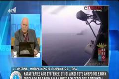 ΝΑΥΤΙΚΗ ΤΡΑΓΩΔΙΑ ΣΤΟ «Norman Atlantic»
