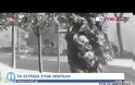 Το 