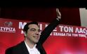 ΣΥΡΙΖΑ: ΟΙ ΕΚΛΟΓΕΣ ΗΤΑΝ ΜΟΝΟΔΡΟΜΟΣ