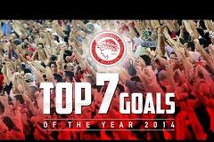Τα 7 καλύτερα ερυθρόλευκα γκολ του 2014 ... [video]