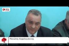 Δε θα είναι υποψήφιος ο Μανώλης Κεφαλογιάννης