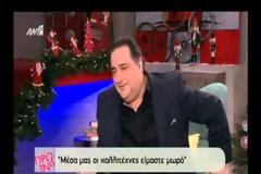 Βασίλης Καρράς: «Δε θα ήθελα να με δουν να σέρνομαι πάνω στην πίστα»