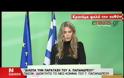 ΠΑΣΟΚ: Ο Γ.ΠΑΠΑΝΔΡΕΟΥ ΠΡΟΣΠΑΘΕΙ ΕΝ ΨΥΧΡΩ ΝΑ ΜΑΣ ΔΙΑΣΠΑΣΕΙ