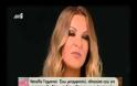 Ναταλία Γερμανού: Τι ζήτησε να κρύψουν σε συνέντευξη της;