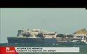 ΤΑΥΤΟΠΟΙΗΘΗΚΕ ΣΟΡΟΣ ΕΛΛΗΝΑ ΕΠΙΒΑΤΗ ΤΟΥ NORMAN ATLANTIC
