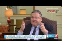 ΕΥΑΓ. ΒΕΝΙΖΕΛΟΣ: ΘΛΙΒΕΡΟ ΣΥΜΒΑΝ Η ΠΡΩΤΟΒΟΥΛΙΑ ΤΟΥ Γ. ΠΑΠΑΝΔΡΕΟΥ