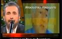 Το βίντεο που είχε αποκαλύψει ο Λαζόπουλος για τον Παπανδρέου: Έσκαβε το λάκκο του λαού μήνες πριν την είσοδο στο ΔΝΤ