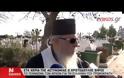 Πατέρας Χριστόδουλου Ξηρού: Δεν γνώρισα τον γιο μου