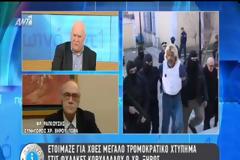 ΣΤΟΝ ΑΝΑΚΡΙΤΗ ΣΗΜΕΡΑ Ο ΧΡΙΣΤΟΔΟΥΛΟΣ ΞΗΡΟΣ