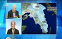 Ξεκίνησε την επέλαση του το νέο κύμα κακοκαιρίας