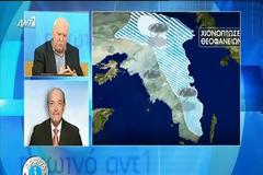 Ξεκίνησε την επέλαση του το νέο κύμα κακοκαιρίας