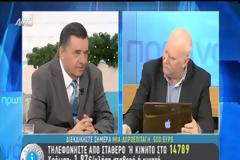 ΜΕ ΤΟ ΛΑ.ΟΣ. ΥΠΟΨΗΦΙΟΣ Ο ΧΡ. ΑΛΕΞΟΠΟΥΛΟΣ
