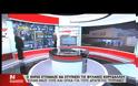 ΝΕΑ ΓΙΑΦΚΑ ΞΗΡΟΥ ΣΤΟ ΛΟΥΤΡΑΚΙ