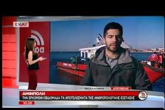 Αμφίπολη: Ποιος είναι ο νεκρός του Τύμβου; Τι θα δείξει η ανθρωπολογική εξέταση; [video]