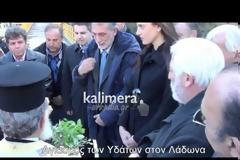 Θεοφάνια: Αγιασμός υδάτων με τσουχτερό κρύο στο φράγμα του Λάδωνα [video]
