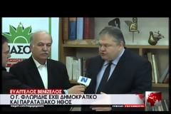 ΦΛΩΡΙΔΗΣ: ΕΠΕΣΤΡΕΨΑ ΓΙΑΤΙ ΤΟ ΠΑΣΟΚ ΕΒΑΛΕ ΠΛΑΤΗ ΝΑ ΣΤΑΘΕΙ ΟΡΘΙΑ Η ΧΩΡΑ