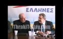 Στην Ξάνθη ο Π. Καμμένος - “Ο Σαμαράς θα πάει στην πολιτική του ερημία να γλιτώσει ο τόπος” [video]