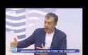 Γελάει ο κόσμος: Δείτε για ποιον λόγο ο Σταύρος ζητά την ψήφο μας... [video]