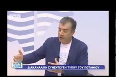 Γελάει ο κόσμος: Δείτε για ποιον λόγο ο Σταύρος ζητά την ψήφο μας... [video]