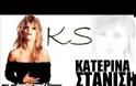 ΑΠΟΚΛΕΙΣΤΙΚΟ: Στη φόρα η συνομιλία του Γκλέτσου και της Στανίση...Πως του είπε η αοιδός το ναι; [video]