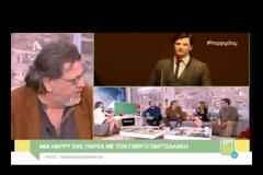 Παρτσαλάκης σε Διαβάτη: «Γιατί τινάζεις την καριέρα σου στον αέρα;»