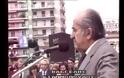 Πάτρα: Αύριο η πορεία στη μνήμη του Νίκου Τεμπονέρα - 24 χρόνια απο τη δολοφονία
