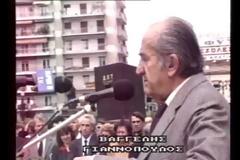 Πάτρα: Αύριο η πορεία στη μνήμη του Νίκου Τεμπονέρα - 24 χρόνια απο τη δολοφονία