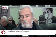 Ανακοίνωσαν εκ των υστέρων... υποψήφιο με το ΚΙ.ΔΗ.ΣΟ του ΓΑΠ