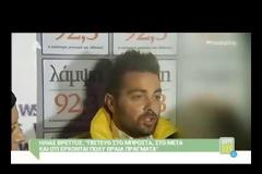 Οι πρώτες δηλώσεις του Ηλία Βρεττού on camera για τον χωρισμό του από την Αραβανή