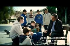 Αυτό είναι το νέο συγκινητικό σποτάκι της Νέας Δημοκρατίας...[video]