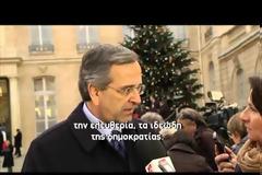 ΣΥΓΚΕΝΤΡΩΣΕΙΣ ΑΛΛΗΛΕΓΓΥΗΣ ΣΕ ΕΥΡΩΠΑΪΚΕΣ ΧΩΡΕΣ ΚΑΙ ΣΤΙΣ ΗΠΑ