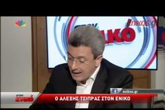ΑΛ. ΤΣΙΠΡΑΣ: ΘΑ ΕΙΜΑΣΤΕ ΠΑΡΑΝΟΪΚΟΙ ΕΑΝ ΕΙΧΑΜΕ ΣΧΕΔΙΟ ΝΑ ΔΙΑΛΥΣΟΥΜΕ ΤΗΝ Ε.Ε.