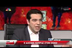 ΑΛ. ΤΣΙΠΡΑΣ: ΘΑ ΕΙΜΑΣΤΕ ΠΑΡΑΝΟΪΚΟΙ ΕΑΝ ΕΙΧΑΜΕ ΣΧΕΔΙΟ ΝΑ ΔΙΑΛΥΣΟΥΜΕ ΤΗΝ Ε.Ε.