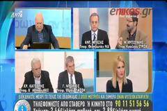 ΧΑΡΔΟΥΒΕΛΗΣ: Η ΕΛΛΑΔΑ ΘΑ ΜΠΟΡΟΥΣΕ ΑΠΟ ΑΤΥΧΗΜΑ ΝΑ ΒΡΕΘΕΙ ΕΚΤΟΣ ΕΥΡΩ