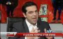 Τσίπρας: Ευρώ χωρίς άλλες θυσίες. Δεν υπάρχει δεύτερος δρόμος
