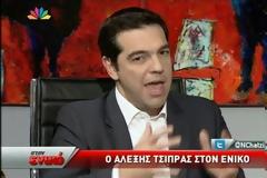 Τσίπρας: Ευρώ χωρίς άλλες θυσίες. Δεν υπάρχει δεύτερος δρόμος