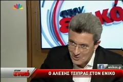 Τσίπρας: Ευρώ χωρίς άλλες θυσίες. Δεν υπάρχει δεύτερος δρόμος