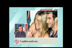 Η Γερμανού χώρισε με τον Ιωάννου