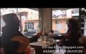 Σήμερα μας είπαν τα... κάλαντα! [video]
