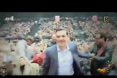 ΞΕΚΑΡΔΙΣΤΙΚΑ ΒΙΝΤΕΟ: Τα προεκλογικά σποτ των κομμάτων σε υποτιτλισμό των Ράδιο Αρβύλα [video]