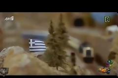 ΞΕΚΑΡΔΙΣΤΙΚΑ ΒΙΝΤΕΟ: Τα προεκλογικά σποτ των κομμάτων σε υποτιτλισμό των Ράδιο Αρβύλα [video]