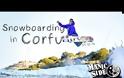 ΚΑΤΑΠΛΗΚΤΙΚΟ: Κάνουν snowboard στην Κέρκυρα [video + photos]