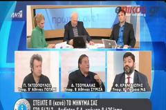 Σύγκρουση Κρανιδιώτη -Τσουκαλά για τον Ξηρό [video]
